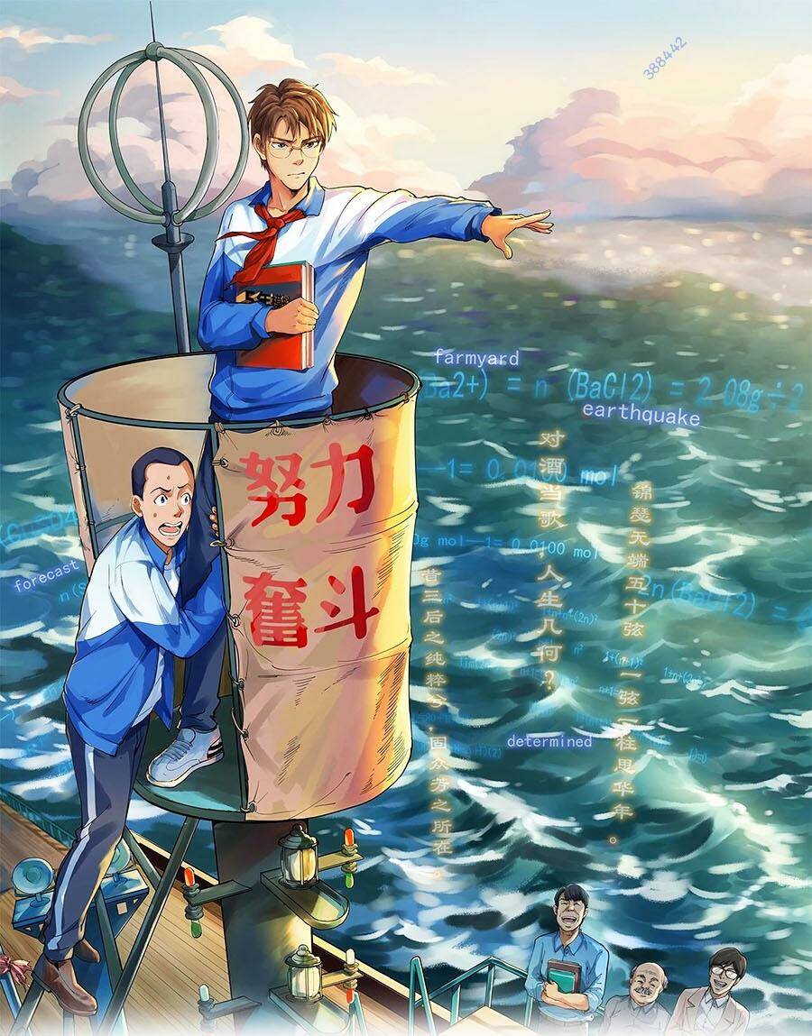 Tinh Thần Đại Hải Của Học Bá Chapter 43 - Trang 2