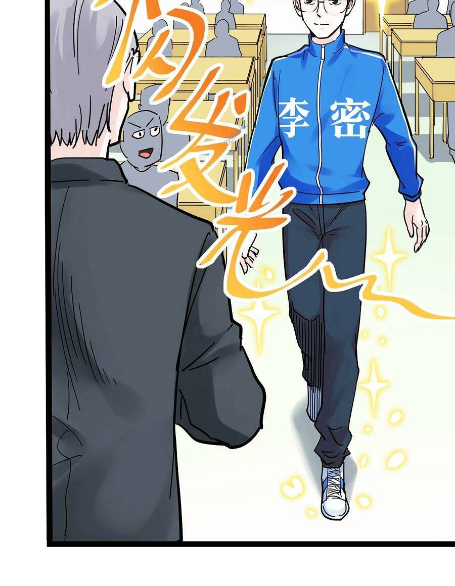 Tinh Thần Đại Hải Của Học Bá Chapter 43 - Trang 2