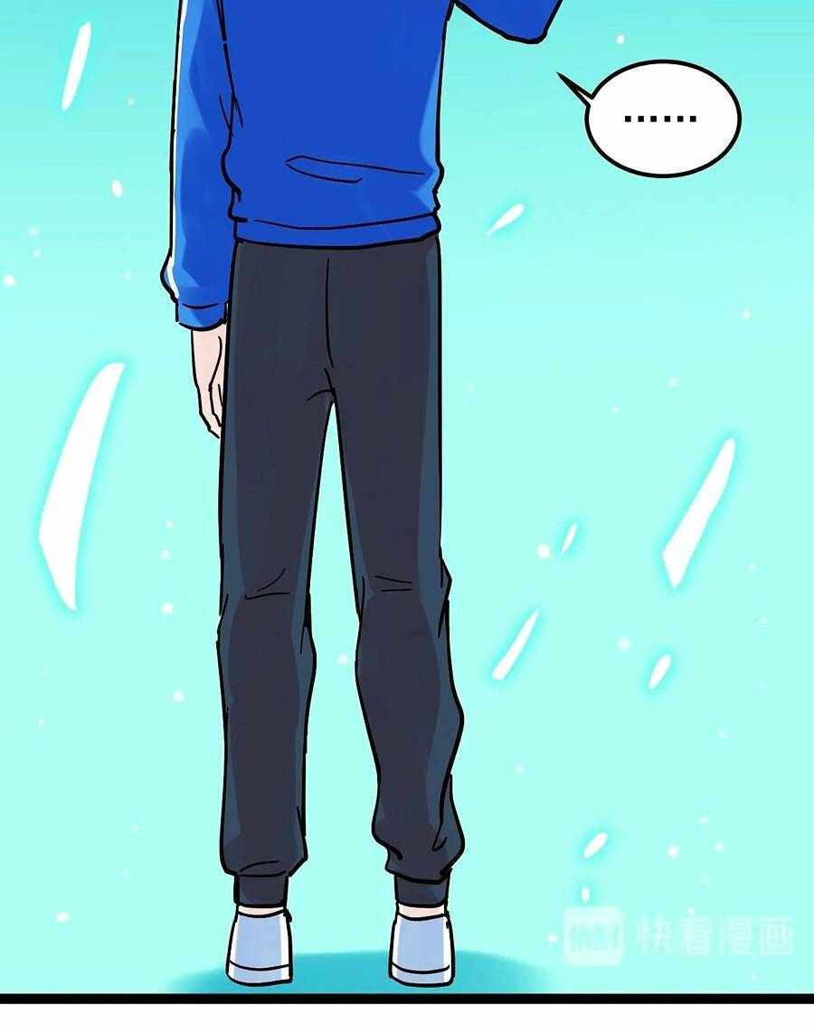 Tinh Thần Đại Hải Của Học Bá Chapter 43 - Trang 2