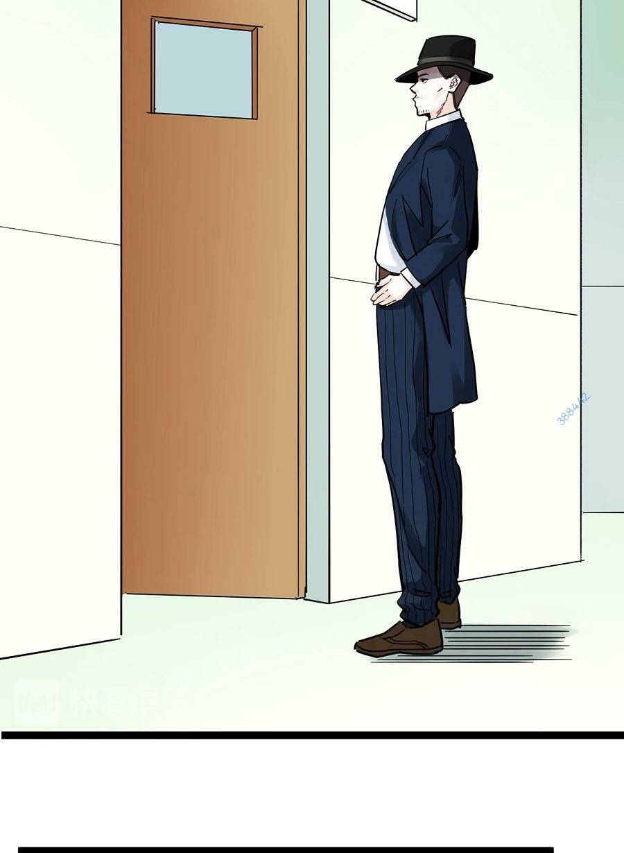 Tinh Thần Đại Hải Của Học Bá Chapter 45 - Trang 2