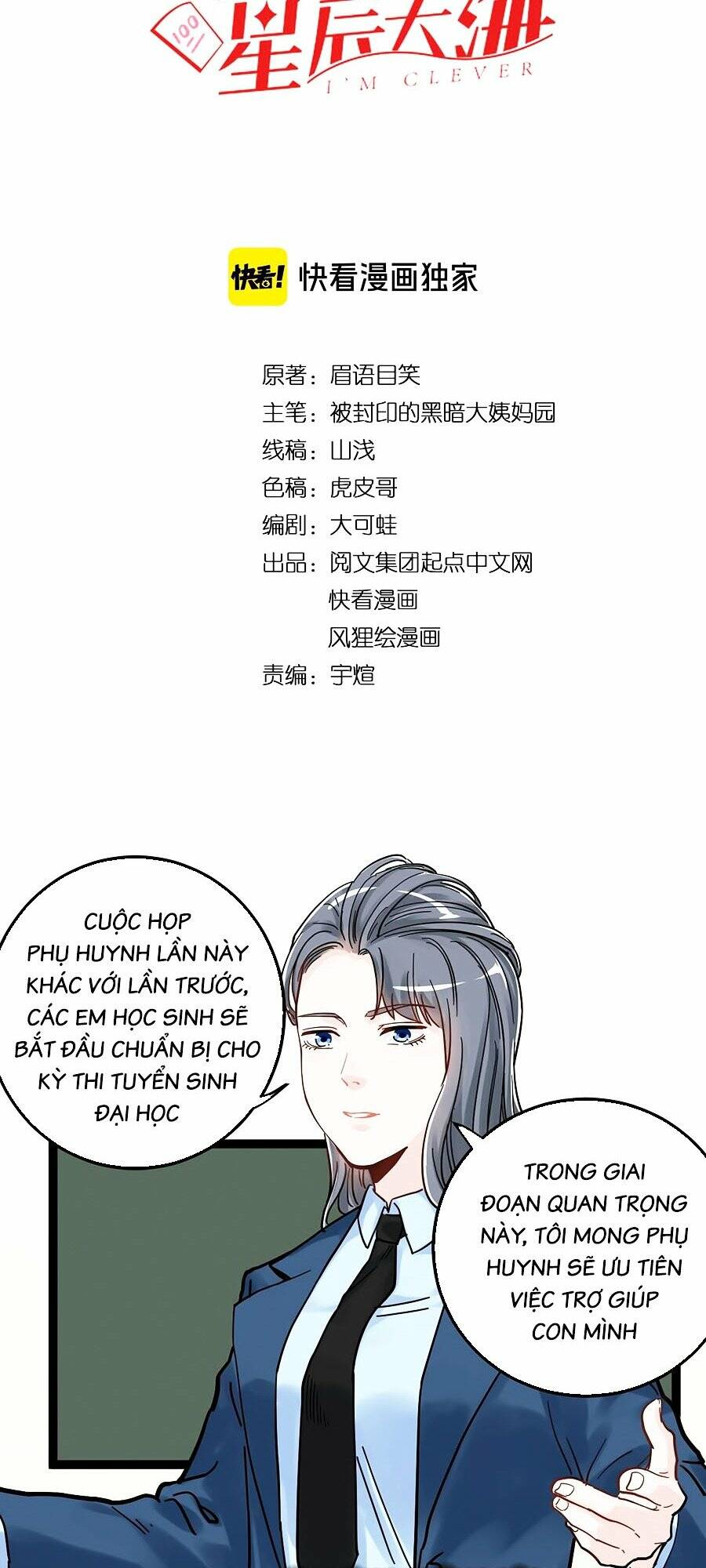 Tinh Thần Đại Hải Của Học Bá Chapter 46 - Trang 2