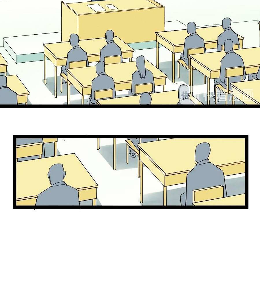 Tinh Thần Đại Hải Của Học Bá Chapter 46 - Trang 2