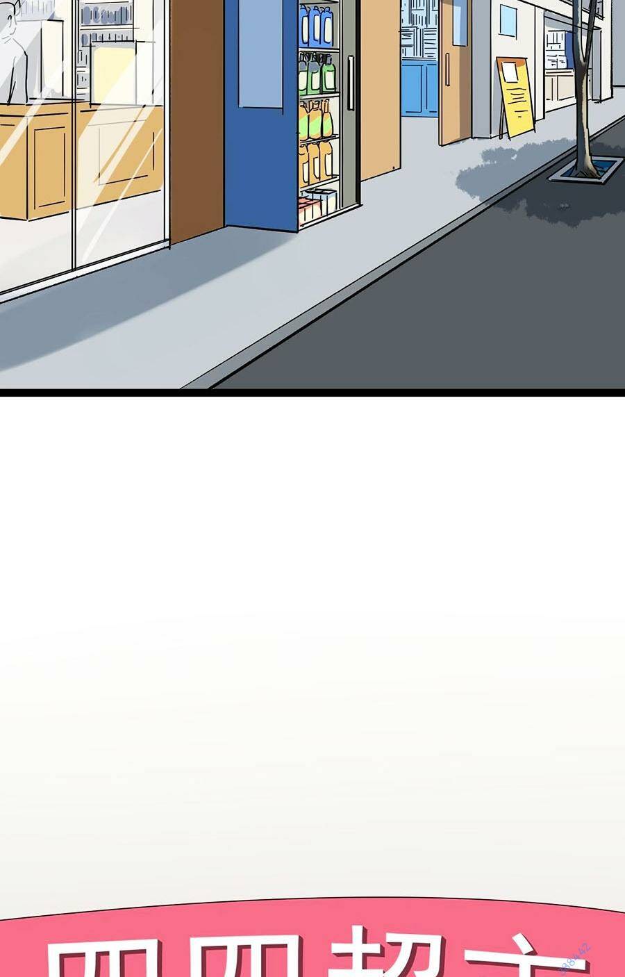 Tinh Thần Đại Hải Của Học Bá Chapter 49 - Trang 2