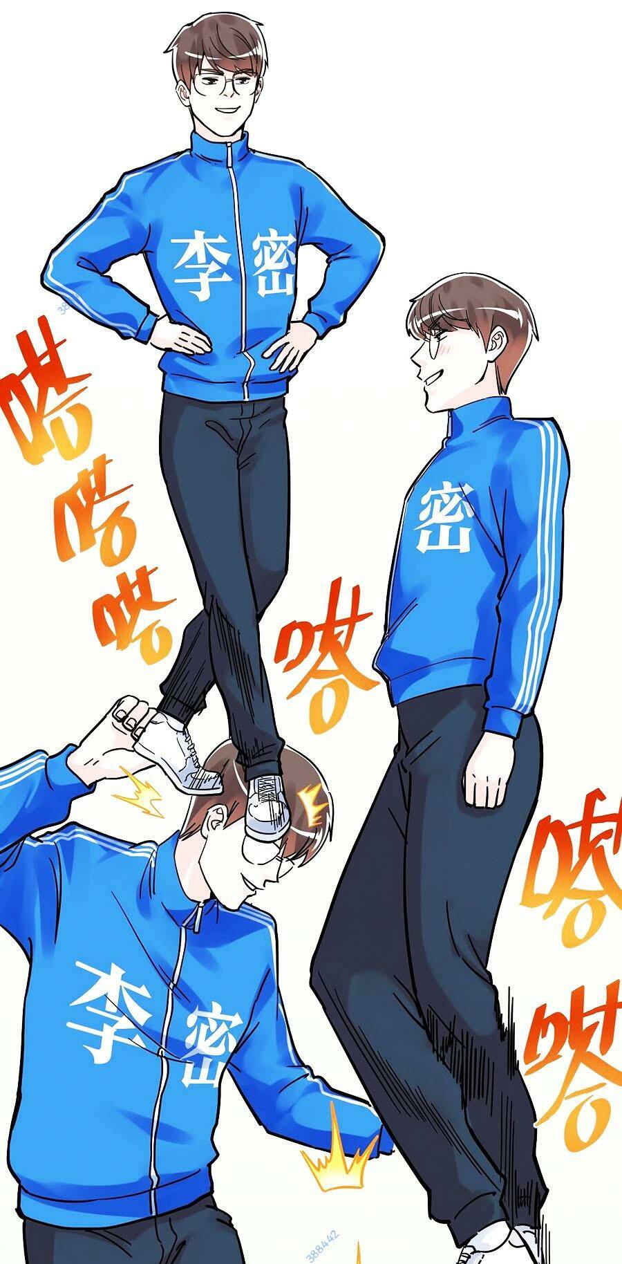 Tinh Thần Đại Hải Của Học Bá Chapter 50 - Trang 2