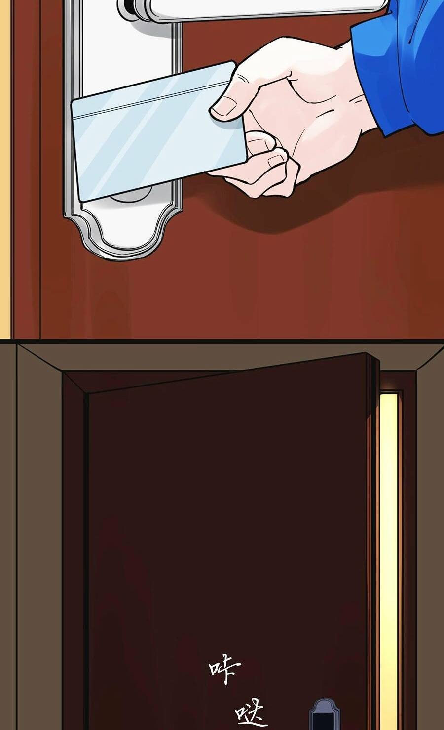 Tinh Thần Đại Hải Của Học Bá Chapter 51 - Trang 2