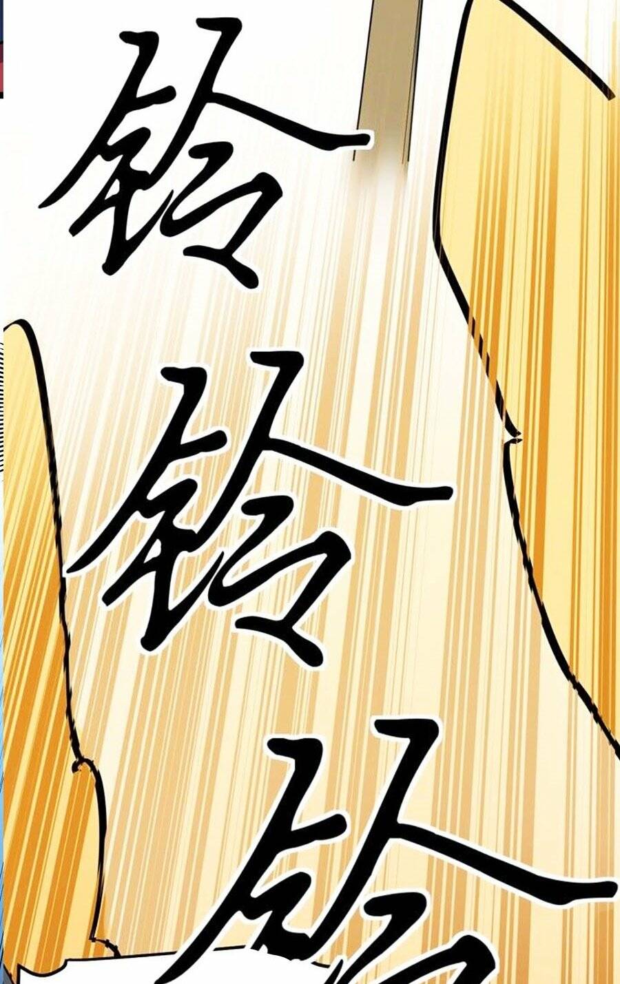 Tinh Thần Đại Hải Của Học Bá Chapter 51 - Trang 2