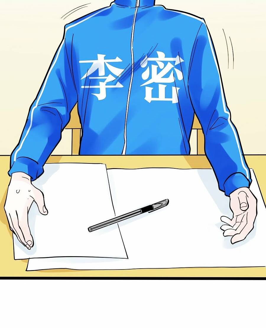 Tinh Thần Đại Hải Của Học Bá Chapter 52 - Trang 2