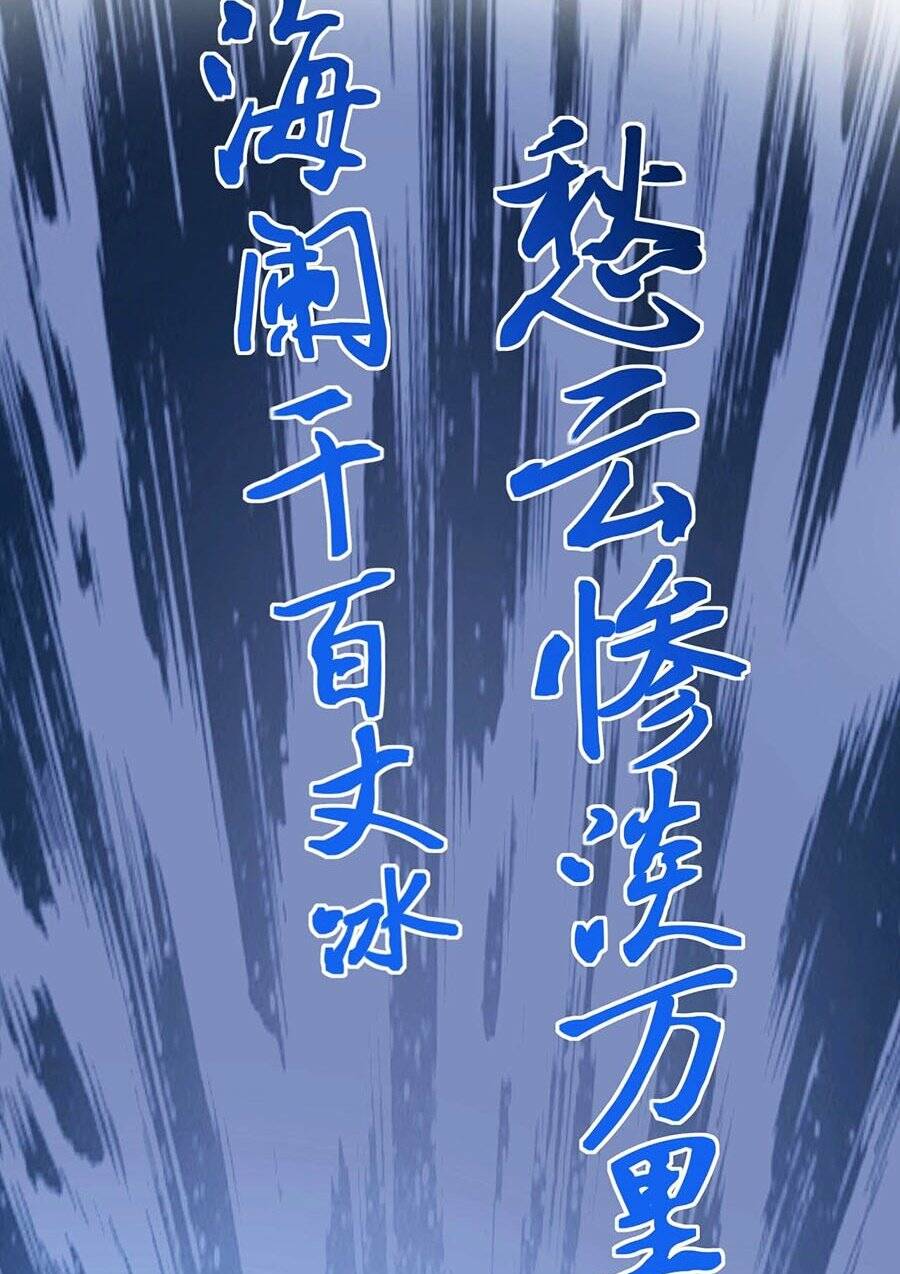 Tinh Thần Đại Hải Của Học Bá Chapter 53 - Trang 2