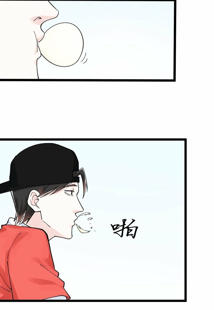 Tinh Thần Đại Hải Của Học Bá Chapter 53 - Trang 2