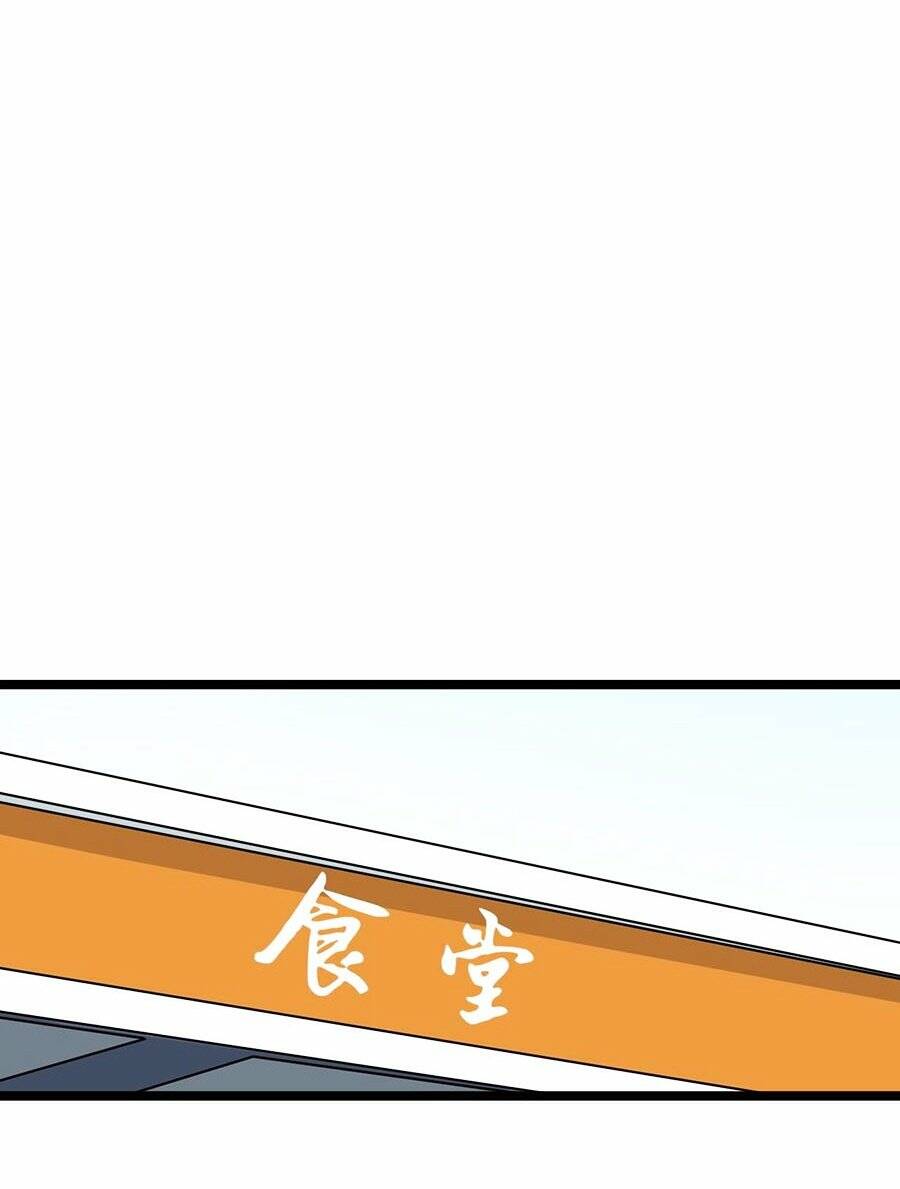 Tinh Thần Đại Hải Của Học Bá Chapter 53 - Trang 2