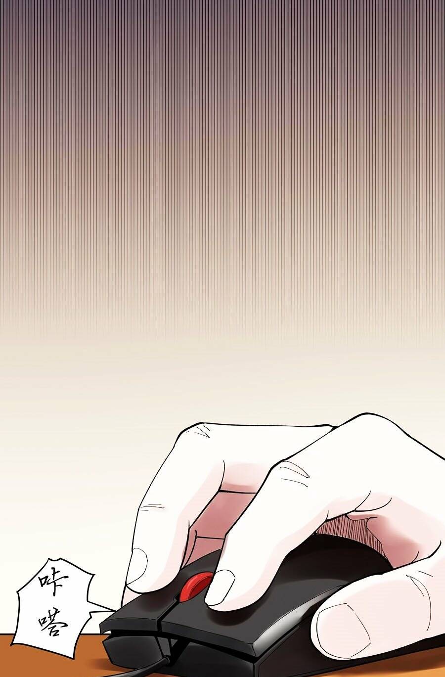 Tinh Thần Đại Hải Của Học Bá Chapter 56 - Trang 2