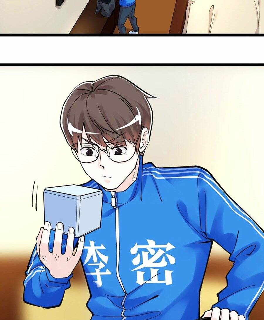 Tinh Thần Đại Hải Của Học Bá Chapter 59 - Trang 2