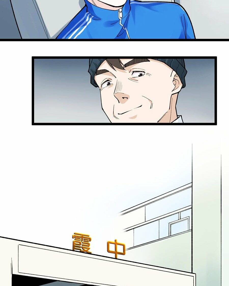 Tinh Thần Đại Hải Của Học Bá Chapter 63 - Trang 2