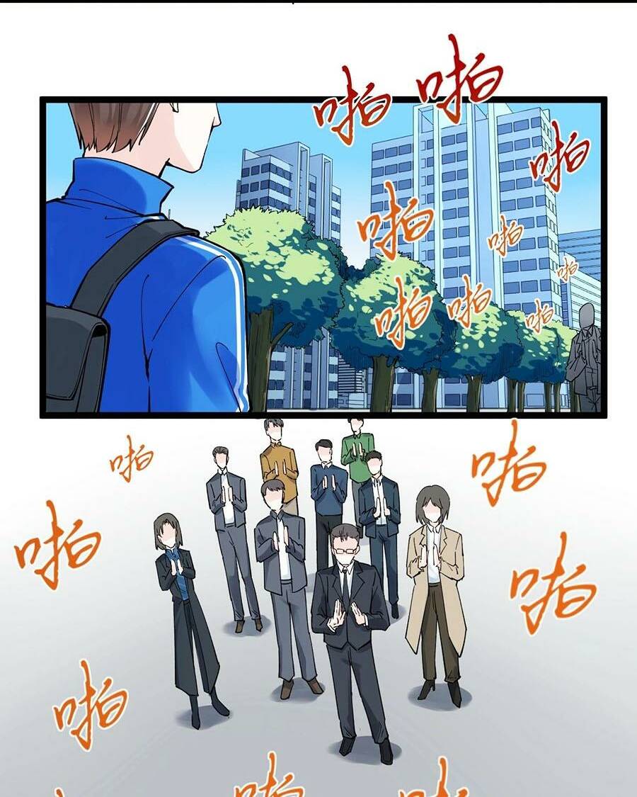 Tinh Thần Đại Hải Của Học Bá Chapter 63 - Trang 2