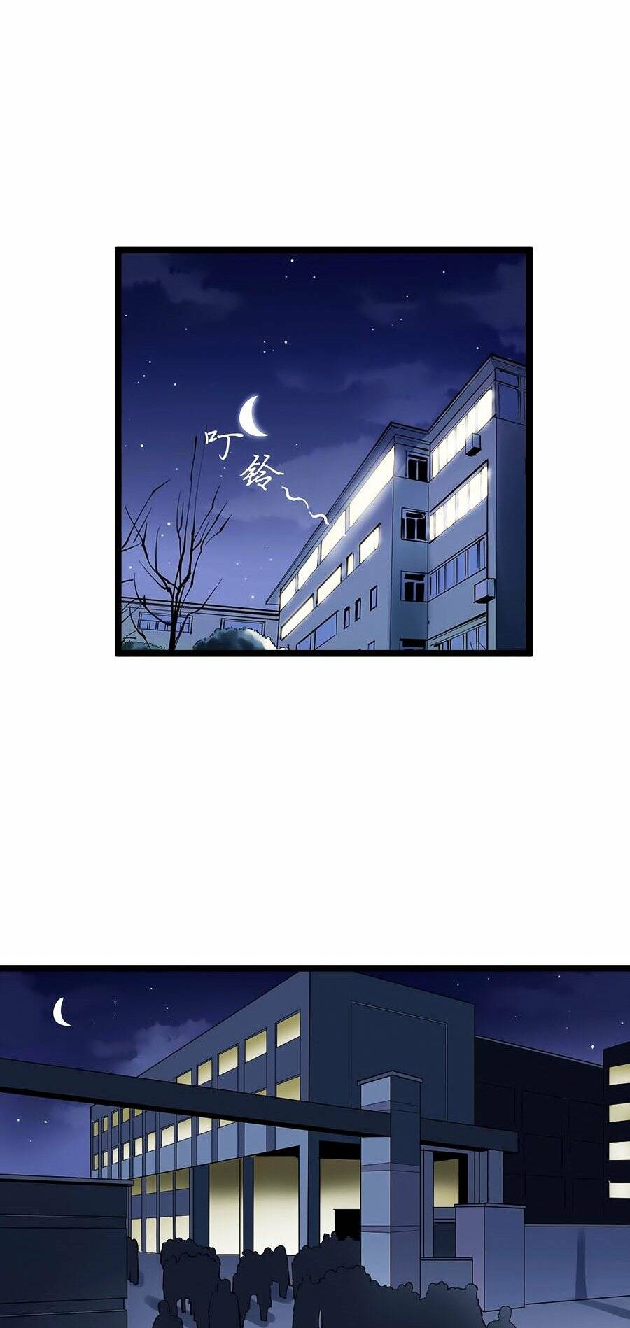 Tinh Thần Đại Hải Của Học Bá Chapter 64 - Trang 2