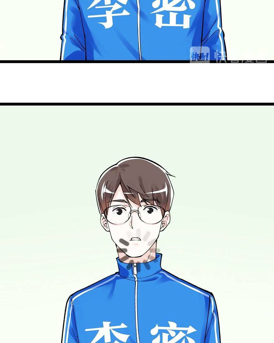 Tinh Thần Đại Hải Của Học Bá Chapter 65 - Trang 2