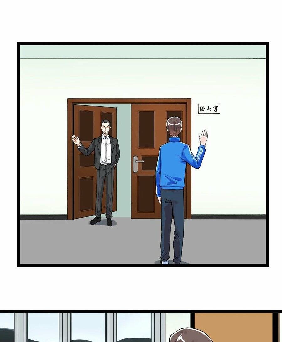 Tinh Thần Đại Hải Của Học Bá Chapter 67 - Trang 2