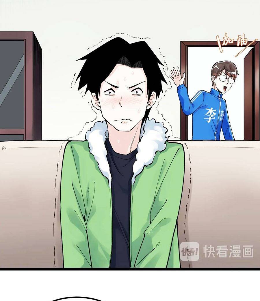 Tinh Thần Đại Hải Của Học Bá Chapter 69 - Trang 2