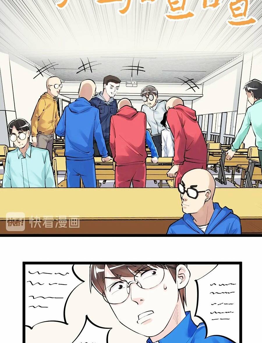 Tinh Thần Đại Hải Của Học Bá Chapter 72 - Trang 2