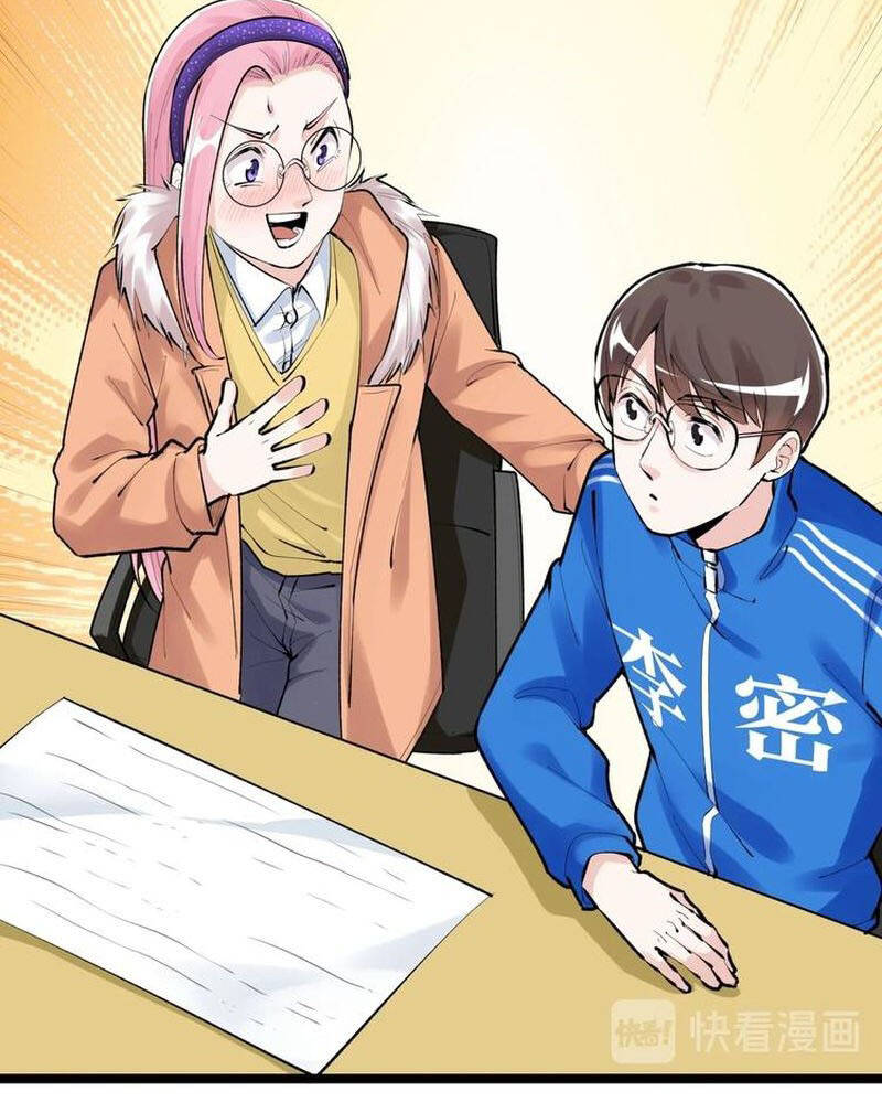 Tinh Thần Đại Hải Của Học Bá Chapter 82 - Trang 2