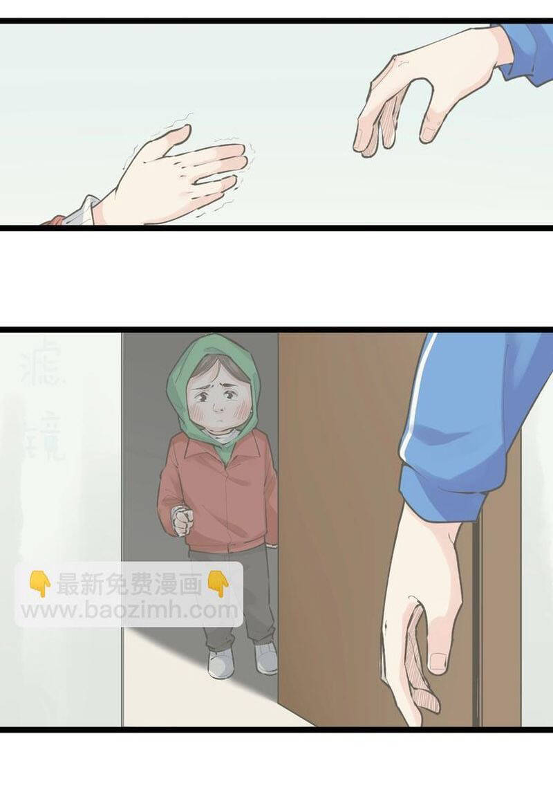 Tinh Thần Đại Hải Của Học Bá Chapter 82 - Trang 2