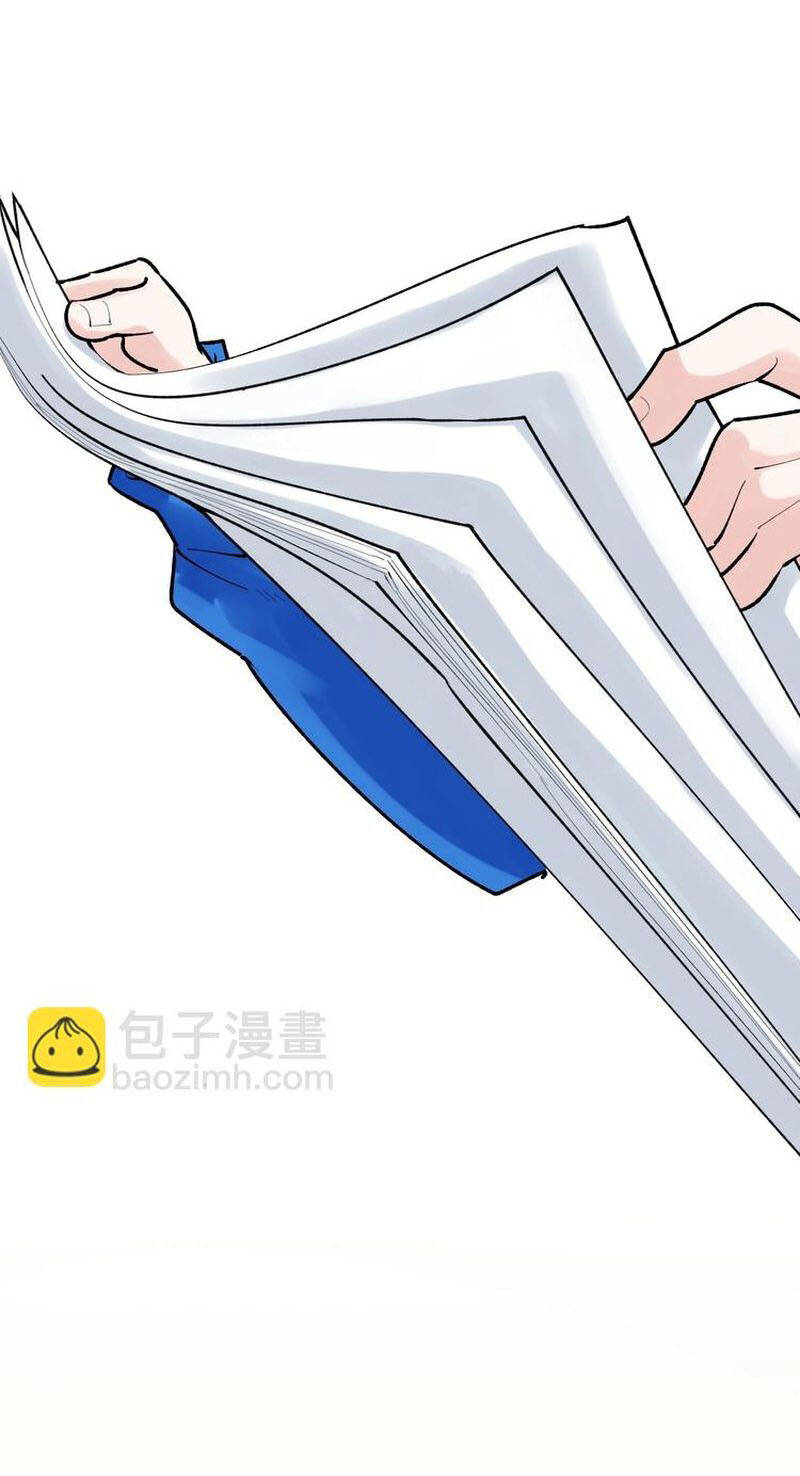 Tinh Thần Đại Hải Của Học Bá Chapter 83 - Trang 2