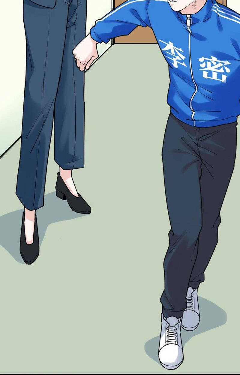 Tinh Thần Đại Hải Của Học Bá Chapter 83 - Trang 2