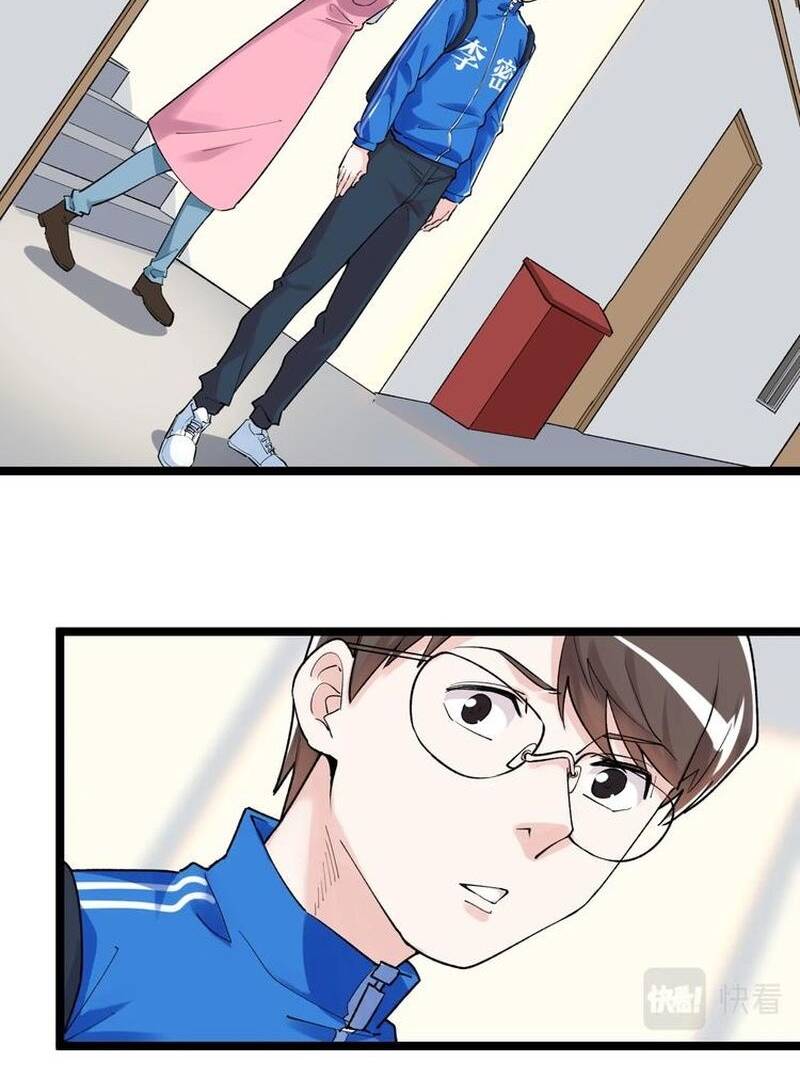 Tinh Thần Đại Hải Của Học Bá Chapter 85 - Trang 2