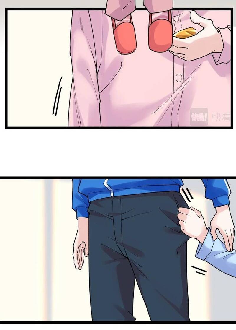 Tinh Thần Đại Hải Của Học Bá Chapter 85 - Trang 2