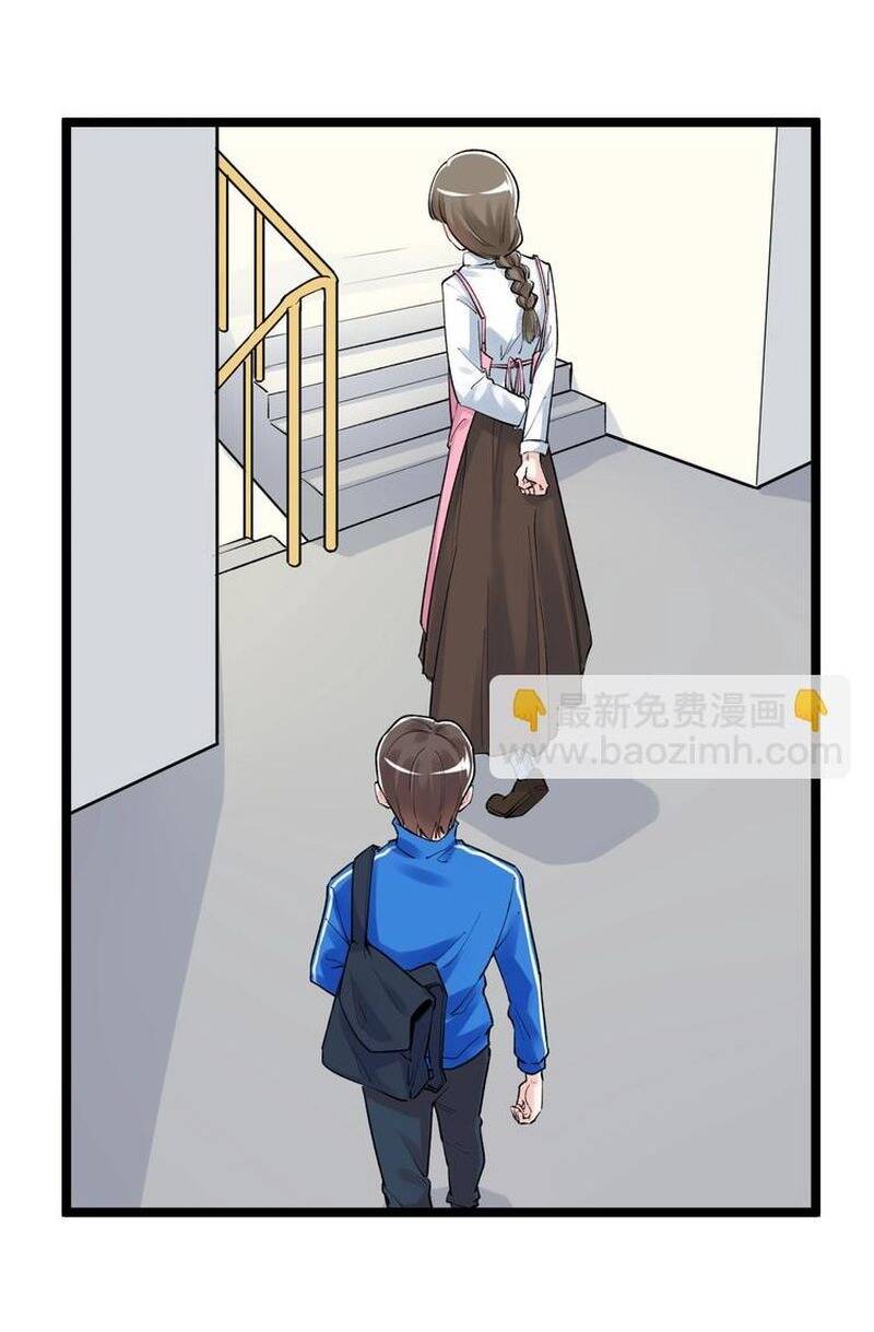 Tinh Thần Đại Hải Của Học Bá Chapter 86 - Trang 2