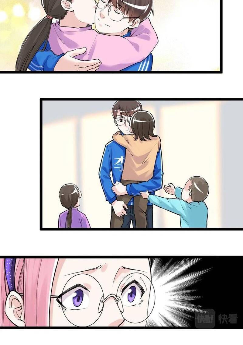 Tinh Thần Đại Hải Của Học Bá Chapter 86 - Trang 2