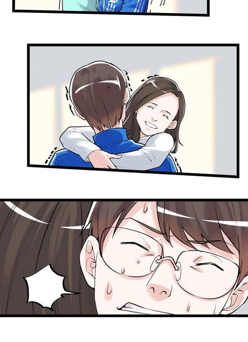 Tinh Thần Đại Hải Của Học Bá Chapter 86 - Trang 2