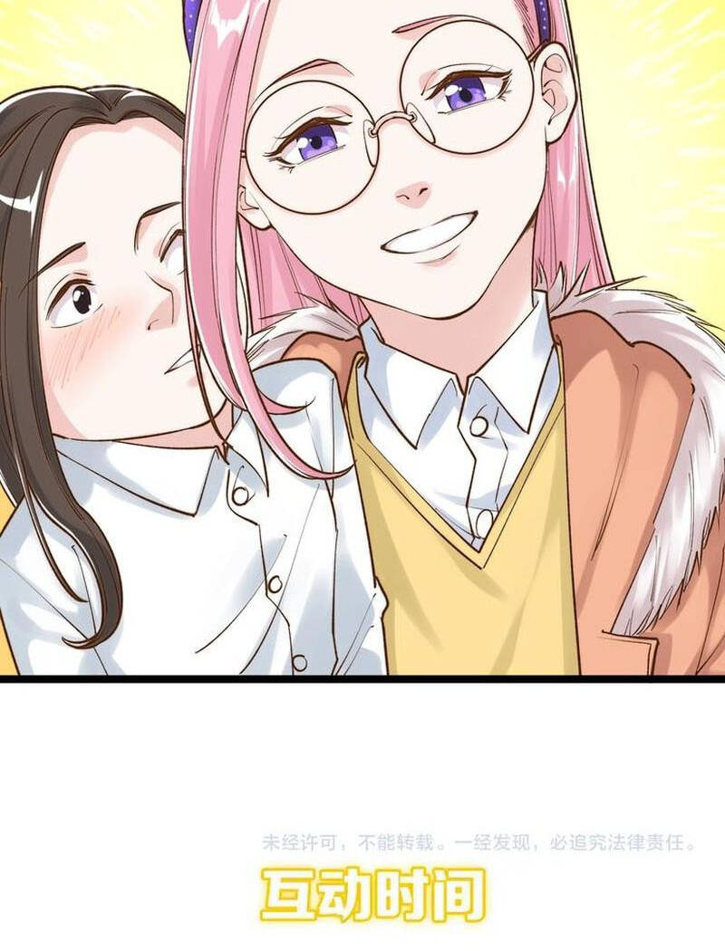 Tinh Thần Đại Hải Của Học Bá Chapter 86 - Trang 2