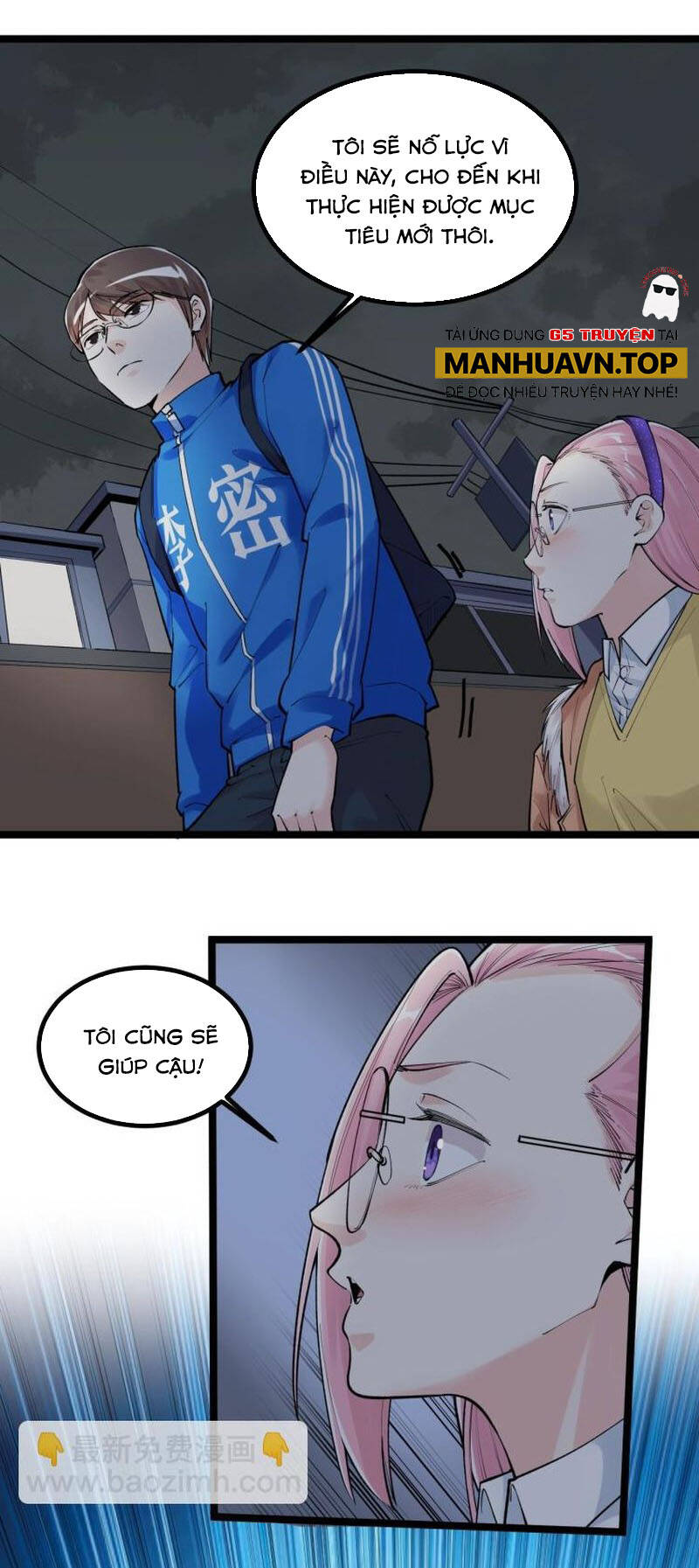 Tinh Thần Đại Hải Của Học Bá Chapter 87 - Trang 2