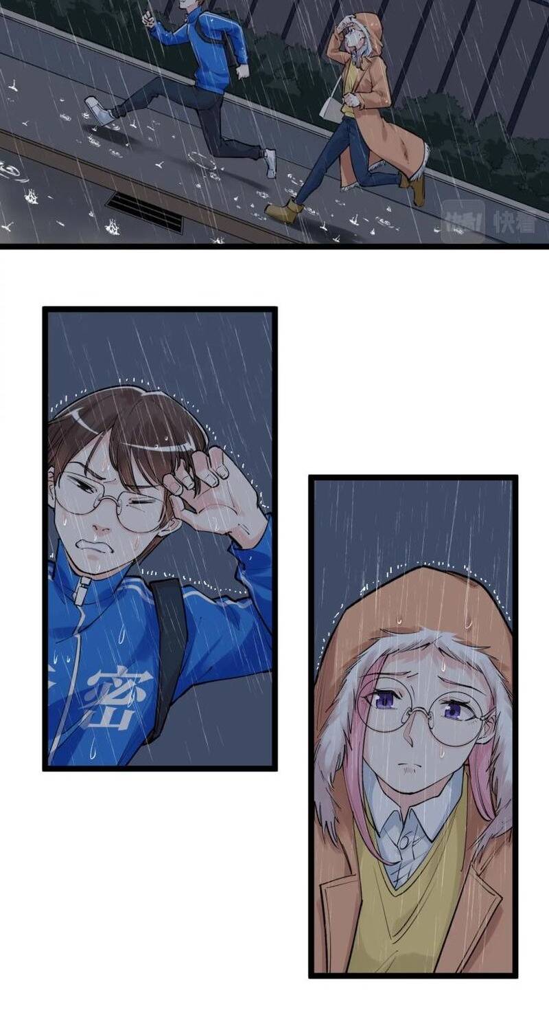 Tinh Thần Đại Hải Của Học Bá Chapter 88 - Trang 2