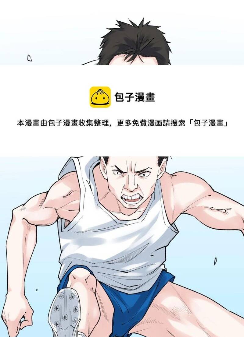 Tinh Thần Đại Hải Của Học Bá Chapter 89 - Trang 2