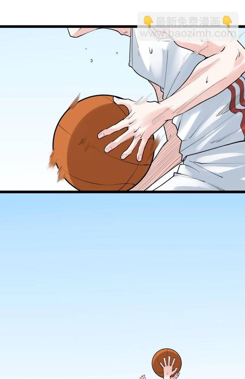 Tinh Thần Đại Hải Của Học Bá Chapter 89 - Trang 2