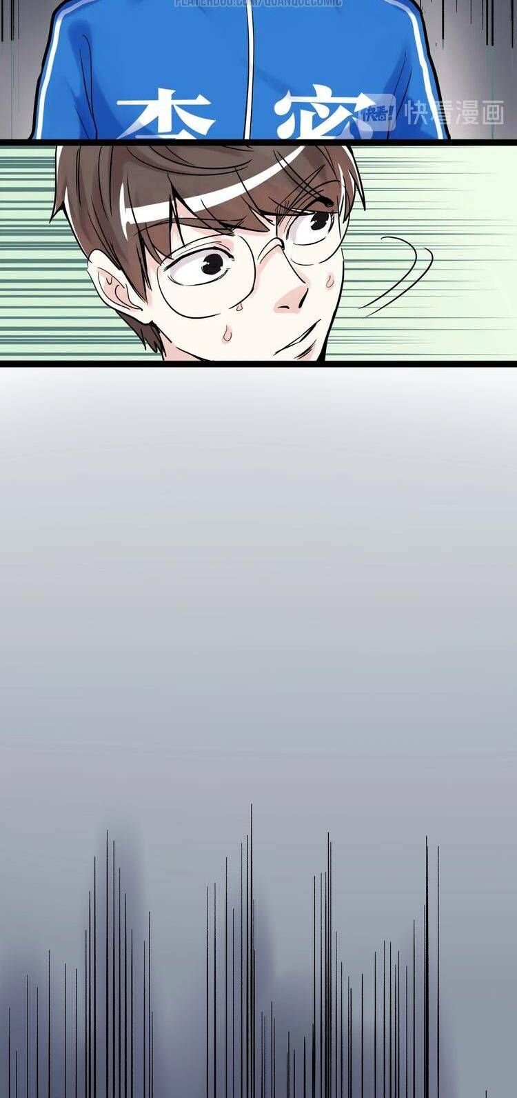 Tinh Thần Đại Hải Của Học Bá Chapter 9 - Trang 2