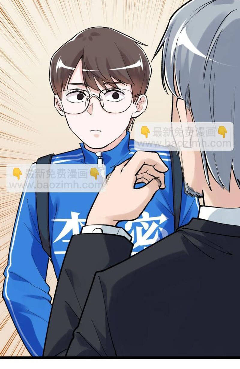 Tinh Thần Đại Hải Của Học Bá Chapter 91 - Trang 2