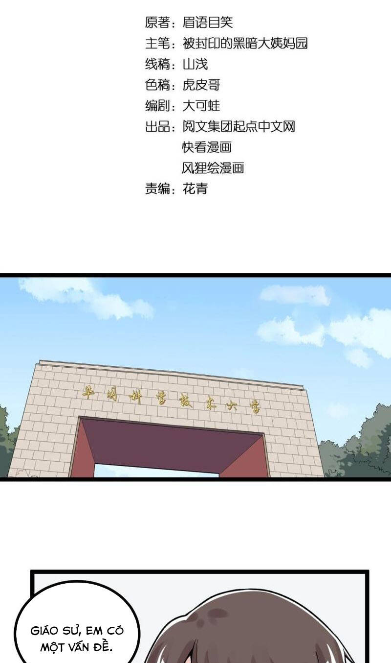 Tinh Thần Đại Hải Của Học Bá Chapter 92 - Trang 2