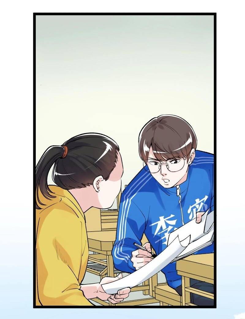 Tinh Thần Đại Hải Của Học Bá Chapter 93 - Trang 2