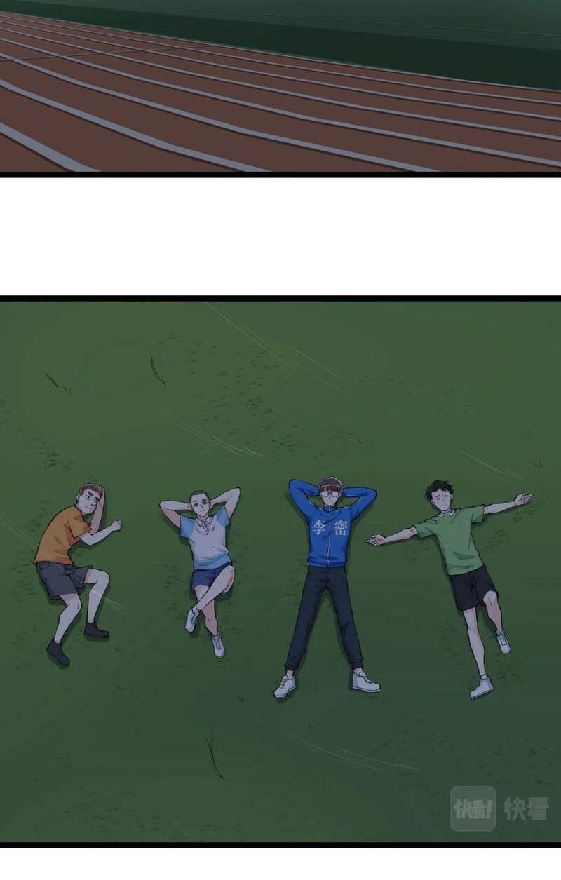 Tinh Thần Đại Hải Của Học Bá Chapter 93 - Trang 2