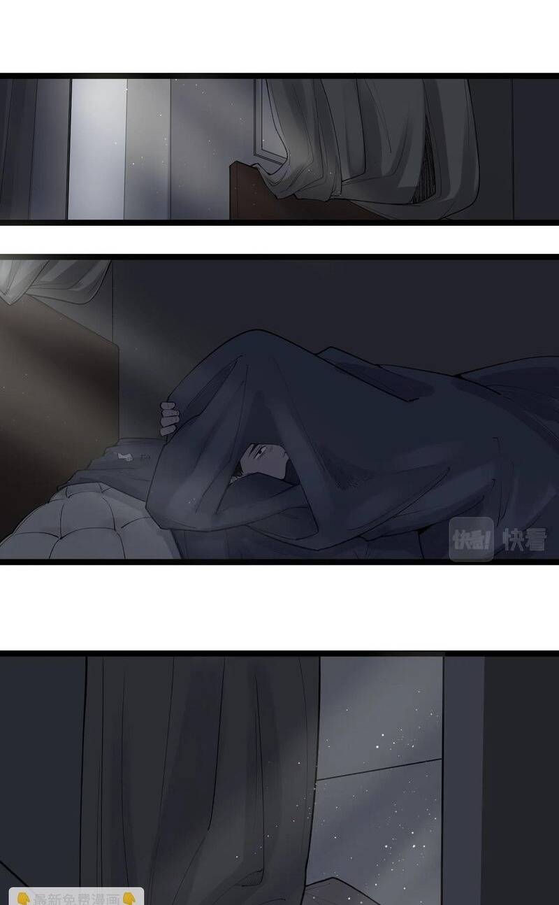 Tinh Thần Đại Hải Của Học Bá Chapter 94 - Trang 2