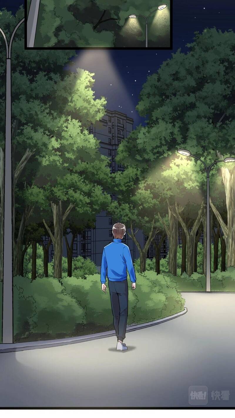 Tinh Thần Đại Hải Của Học Bá Chapter 94 - Trang 2