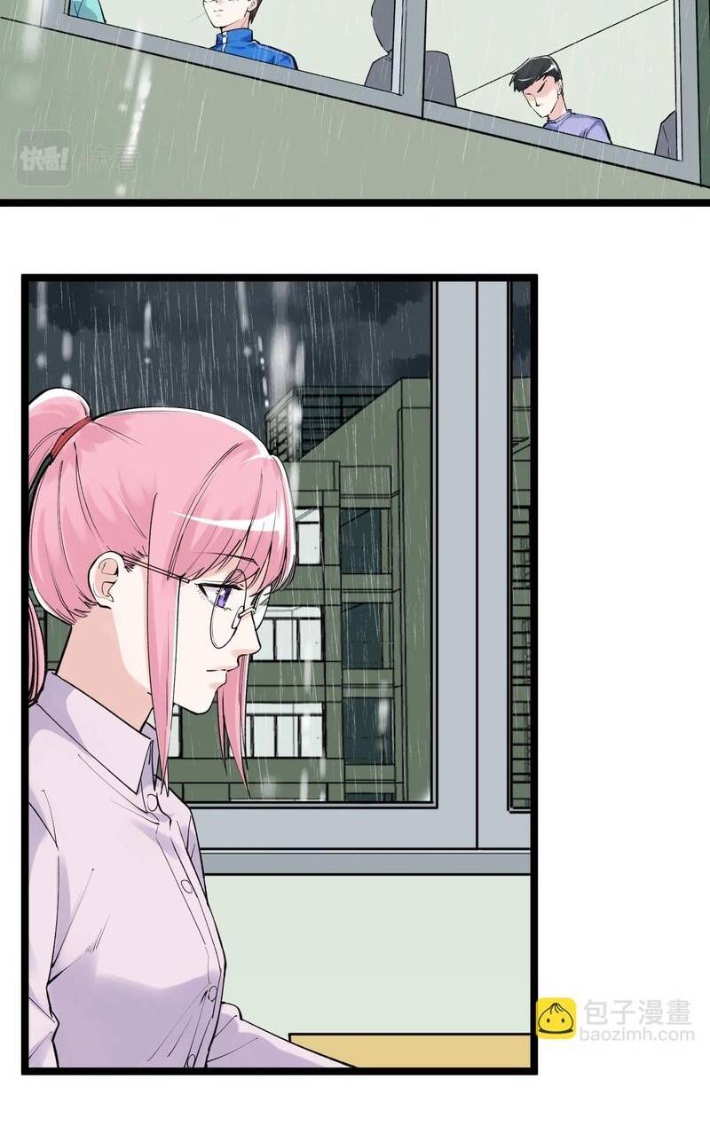 Tinh Thần Đại Hải Của Học Bá Chapter 95 - Trang 2