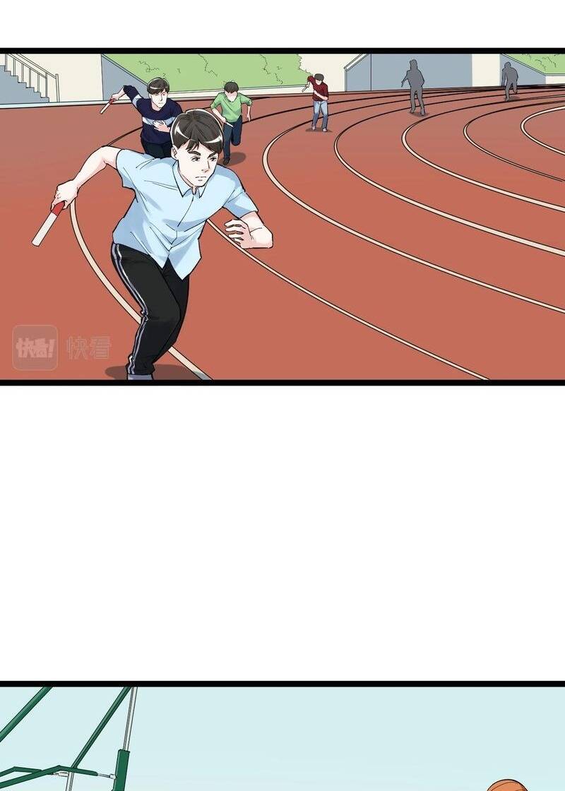 Tinh Thần Đại Hải Của Học Bá Chapter 95 - Trang 2