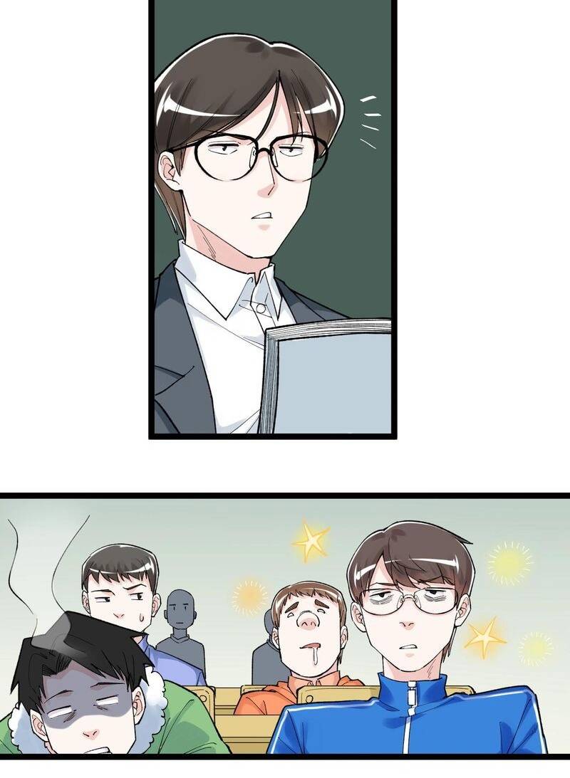 Tinh Thần Đại Hải Của Học Bá Chapter 95 - Trang 2