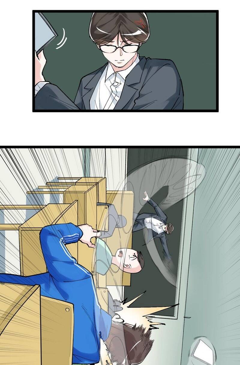 Tinh Thần Đại Hải Của Học Bá Chapter 95 - Trang 2