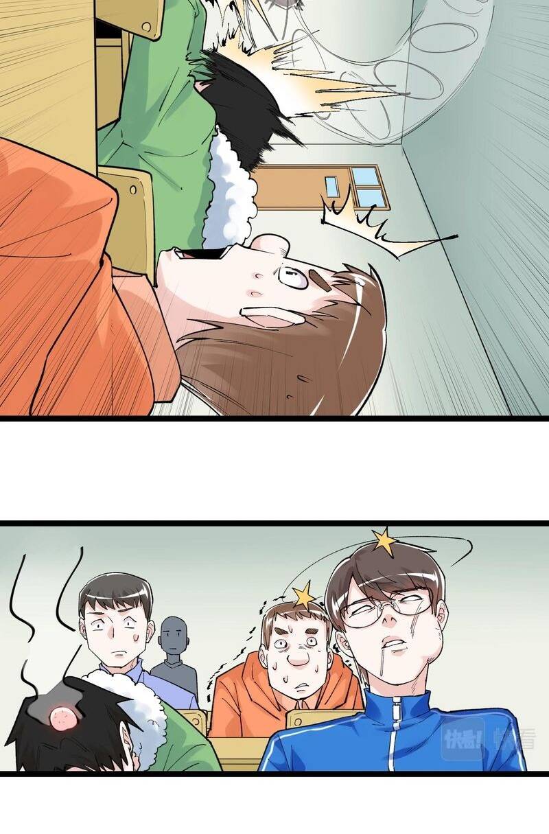 Tinh Thần Đại Hải Của Học Bá Chapter 95 - Trang 2