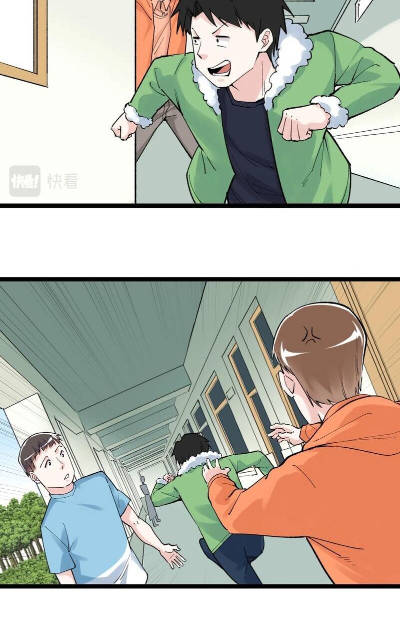 Tinh Thần Đại Hải Của Học Bá Chapter 95 - Trang 2